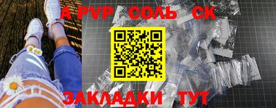 амфетамин Волгодонск