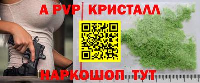 амфетамин Волгодонск