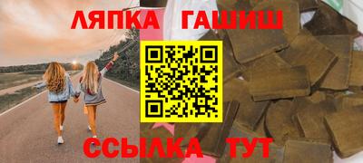 амфетамин Волгодонск
