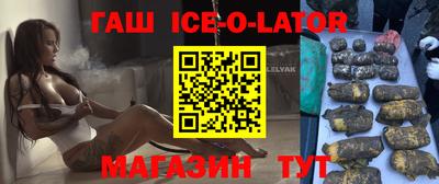COCAINE Волжск