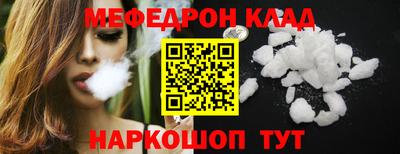 кокаин колумбия Волжский