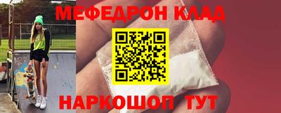 кокаин колумбия Волжский