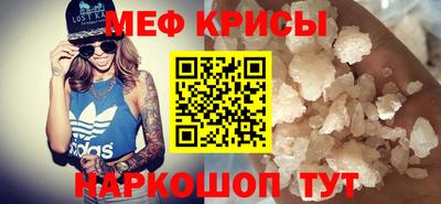 COCAINE Волжск