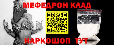 амфетамин Волгодонск