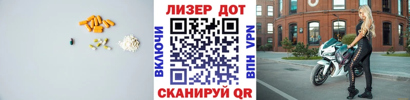 ЛСД экстази ecstasy  это официальный сайт  Ессентуки  купить наркотик 