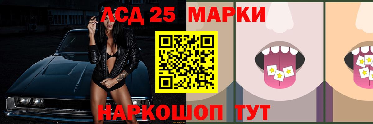 Лсд 25 экстази кислота Ессентуки