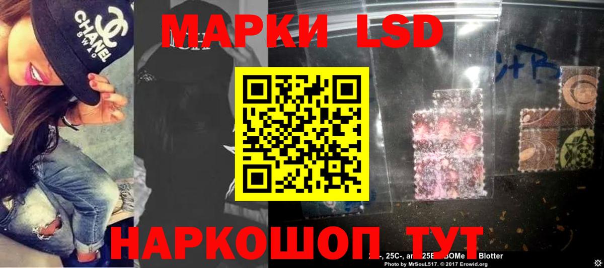 Ессентуки  ЛСД экстази кислота  Лсд 25 экстази ecstasy  Вход с VPN 