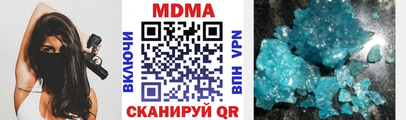 гидра ССЫЛКА  это состав  MDMA VHQ  Ессентуки 
