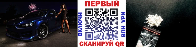 Метамфетамин Methamphetamine  наркотики  это клад  Ессентуки 