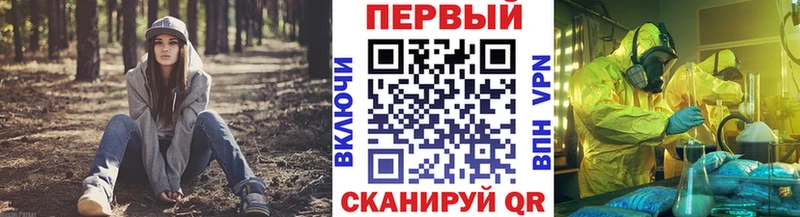 МЕТАМФЕТАМИН витя Ессентуки