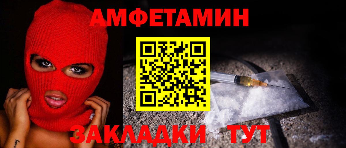 Метамфетамин Methamphetamine  Вход с VPN  Ессентуки 