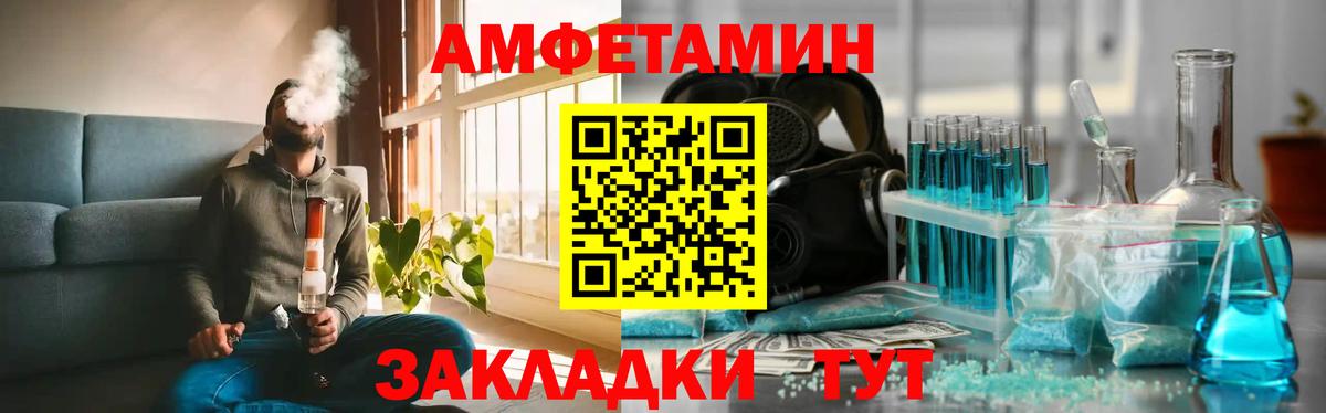 Первитин Декстрометамфетамин 99.9% Ессентуки
