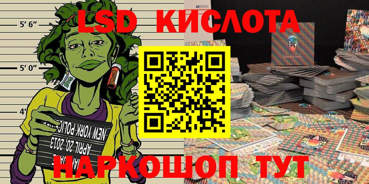 Марки 25I-NBOMe 1,5мг  Вход с VPN  Ессентуки  Марки 25I-NBOMe 1,5мг 