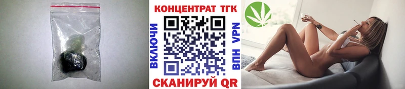 где купить наркотик  ссылка на мегу сайт  ТГК вейп  Ессентуки 