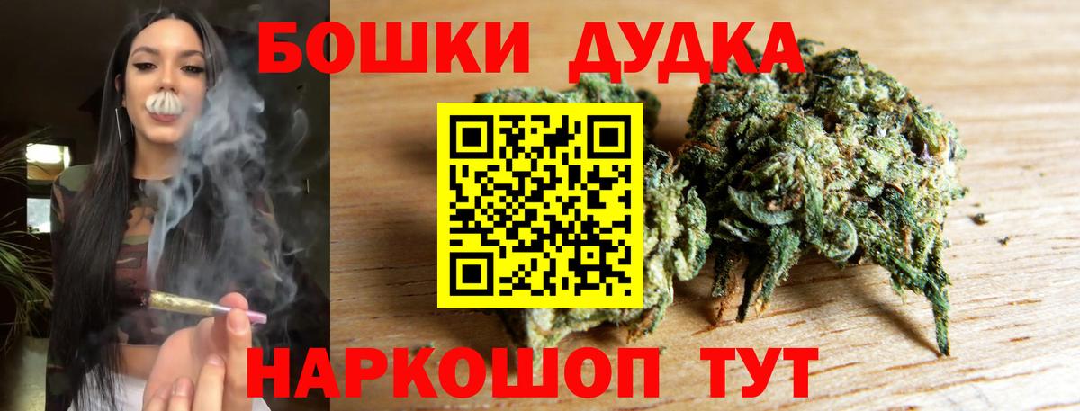 Шишки марихуана сатива  Вход с VPN  Бошки Шишки сатива  Марихуана MAZAR  Ессентуки 