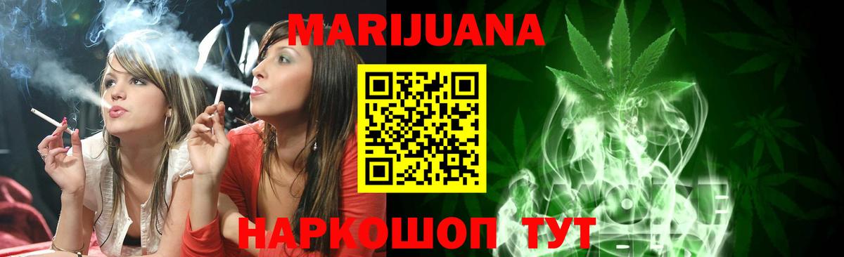 Каннабис Amnesia Ессентуки