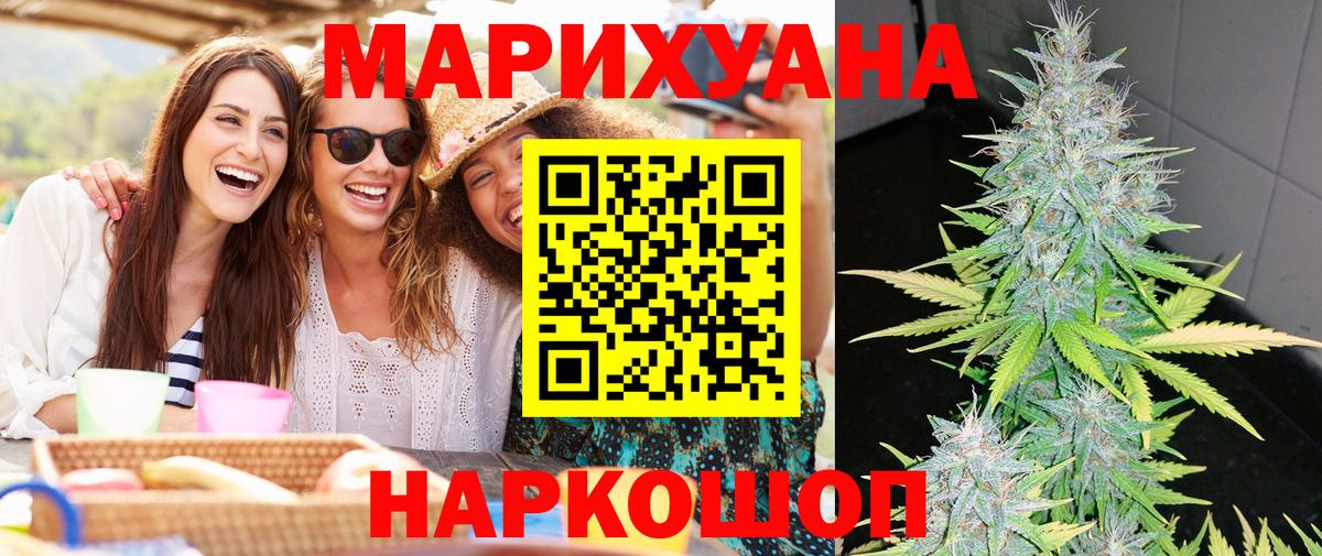 Бошки марихуана White Widow  Ессентуки  Канабис ГИДРОПОН 